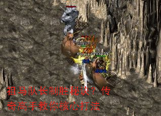 祖马队长制胜秘诀?传奇高手教你核心打法 祖马队长制胜秘诀?传奇高手教你核心打法