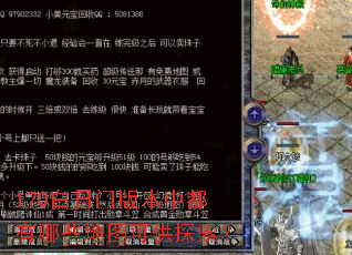 170白日门版本中都有哪些地图可供探索? 170白日门版本中都有哪些地图可供探索?