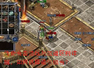 ����ϻ���ս�뷨��������⣬���ѡ�������ϣ�