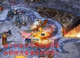 ��ʿ����ڴ���˽����Ӧ�����ѡ���ʺϵ�������