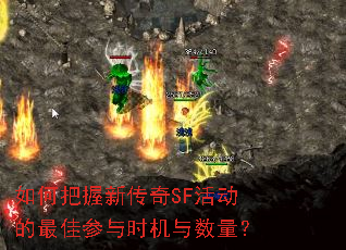 ��ΰ����´���SF�����Ѳ���ʱ����������