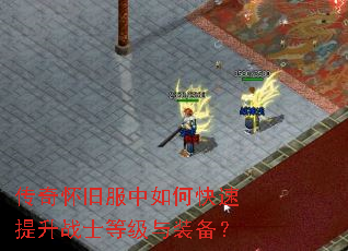 ���滳�ɷ�����ο�������սʿ�ȼ���װ����