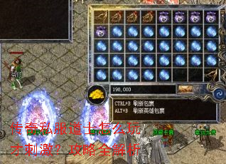 ����˽����ʿ��ô��Ŵ̼�������ȫ����