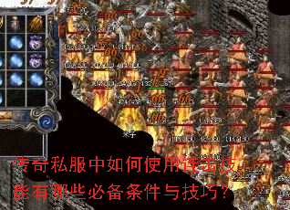 ����˽�������ʹ��������������Щ�ر������뼼�ɣ�