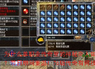 Ϊʲô��ְҵ�������������������ܻ�ӭ�������ڼ�����1.76�洫���кμ��ɣ�