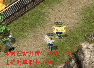 ������¿�������վ�п���������ְҵ��ɫս����