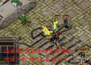��ˮ��2��ְҵ������ο�������ս����װ����ȡ��