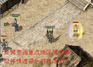 ��β�ѯ�ص�������յȼ�������������Ϸս����