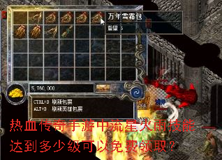 ��Ѫ�������������ǻ��꼼�ܴﵽ���ټ����������ȡ��