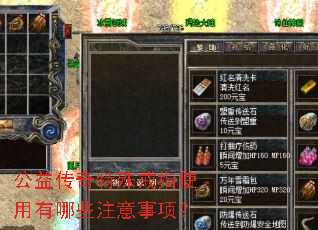���洫�������ָʹ������Щע�����
