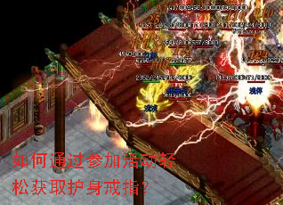 ���ͨ���μӻ���ɻ�ȡ������ָ��