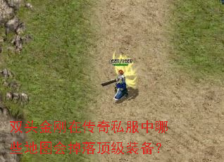 ˫ͷ����ڴ���˽������Щ��ͼ����䶥��װ����