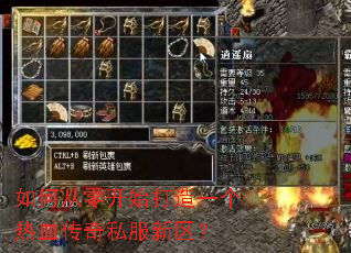 ��δ��㿪ʼ����һ����Ѫ����˽��������