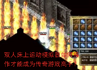 ˫�˴����˶�ģ������β������ܳ�Ϊ������Ϸ���֣�