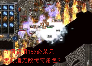 �������185��ɱԪ�ش����޵д����ɫ��