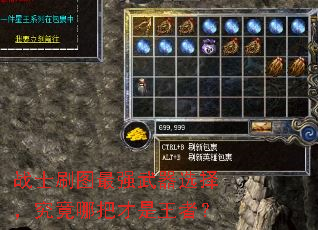 սʿˢͼ��ǿ����ѡ�񣬾����İѲ������ߣ�