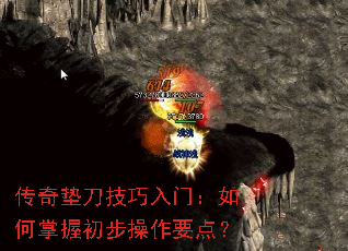 ����浶�������ţ�������ճ�������Ҫ�㣿