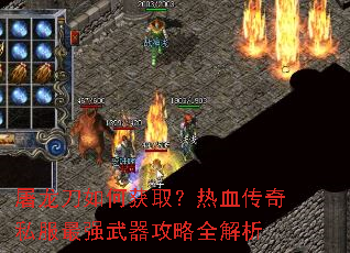 ��������λ�ȡ����Ѫ����˽����ǿ��������ȫ����