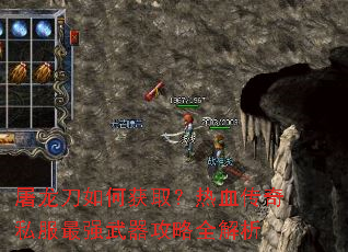 ��������λ�ȡ����Ѫ����˽����ǿ��������ȫ����