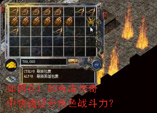 �����1.80�ϻ������п���������ɫս������
