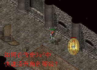 ����ڴ���3sf�п���������ɫ�ȼ���