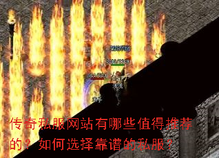 ����˽����վ����Щֵ���Ƽ��ģ����ѡ���׵�˽����