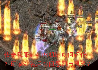 ����˽������PK���������������Һ������кγͷ�����գ�