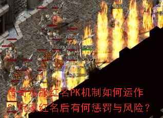 ����˽������PK���������������Һ������кγͷ�����գ�