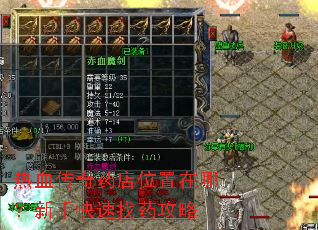 ��Ѫ����ҩ��λ�����ģ����ֿ�����ҩ����