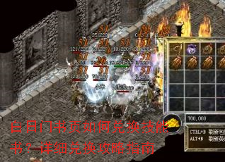 ��������ҳ��ζһ������飿��ϸ�һ�����ָ��