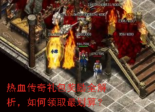 ��Ѫ�����������ȫ�����������ȡ��㣿