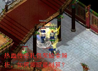 ��Ѫ�����������ȫ�����������ȡ��㣿