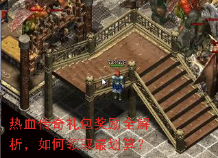 ��Ѫ�����������ȫ�����������ȡ��㣿