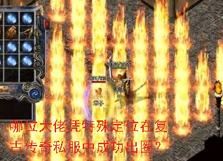 ��λ����ƾ���ⶨλ�ڸ��Ŵ���˽���гɹ���Ȧ��