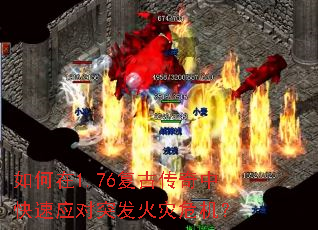 �����1.76���Ŵ����п���Ӧ��ͻ������Σ����