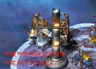 ��Ѫ����������������Щʵ�ü������ؾ���
