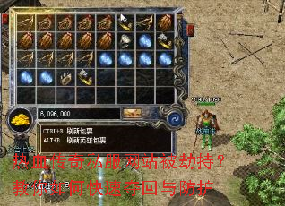 ��Ѫ����˽����վ���ٳ֣�������ο��ٶ�������