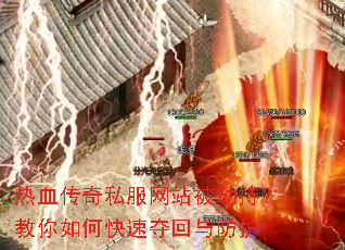 ��Ѫ����˽����վ���ٳ֣�������ο��ٶ�������