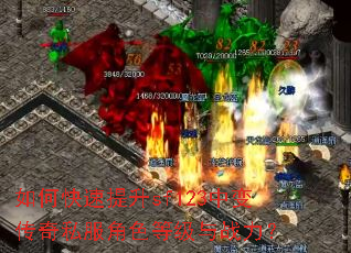 ��ο�������sf123�б䴫��˽����ɫ�ȼ���ս����