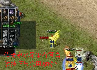 ����Ȫˮ�ɼ��кθ�Ч������ʵ�ù��ԣ�