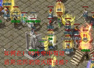 �����1.95��������Ч���÷�ʦ�ķ���ǽ���ܣ�