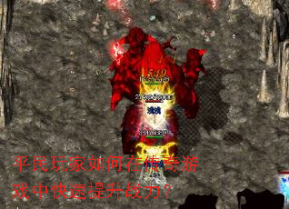 ƽ���������ڴ�����Ϸ�п�������ս����
