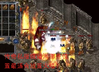 ����˽����������Щλ�����ʺϷ��û�ǽ��