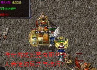 ������Ϸ��������Щ�������Ե��淨�뼼�ɣ�