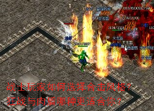 սʿ������ѡ��ϻ���񣿿�ս��������ָ��ʺ��㣿