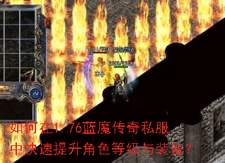 �����1.76��ħ����˽���п���������ɫ�ȼ���װ����