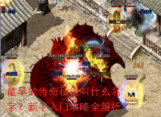 ����Ĵ���˽����ʲô���֣��������Ź���ȫ����