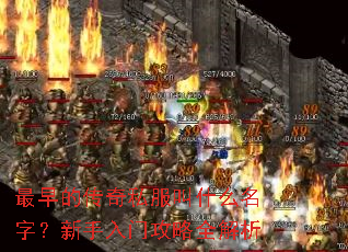 ����Ĵ���˽����ʲô���֣��������Ź���ȫ����