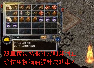 ��Ѫ����˽������ʱ�����ȷʹ��ף���������ɹ��ʣ�