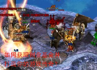 ��λ�ȡ��ҵ���𲢴��������Ϸ���棿
